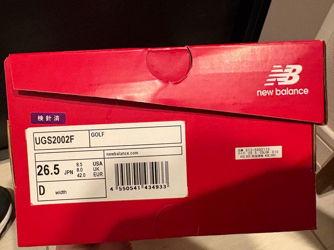 New Balance UGS2002F ブラック/グレー