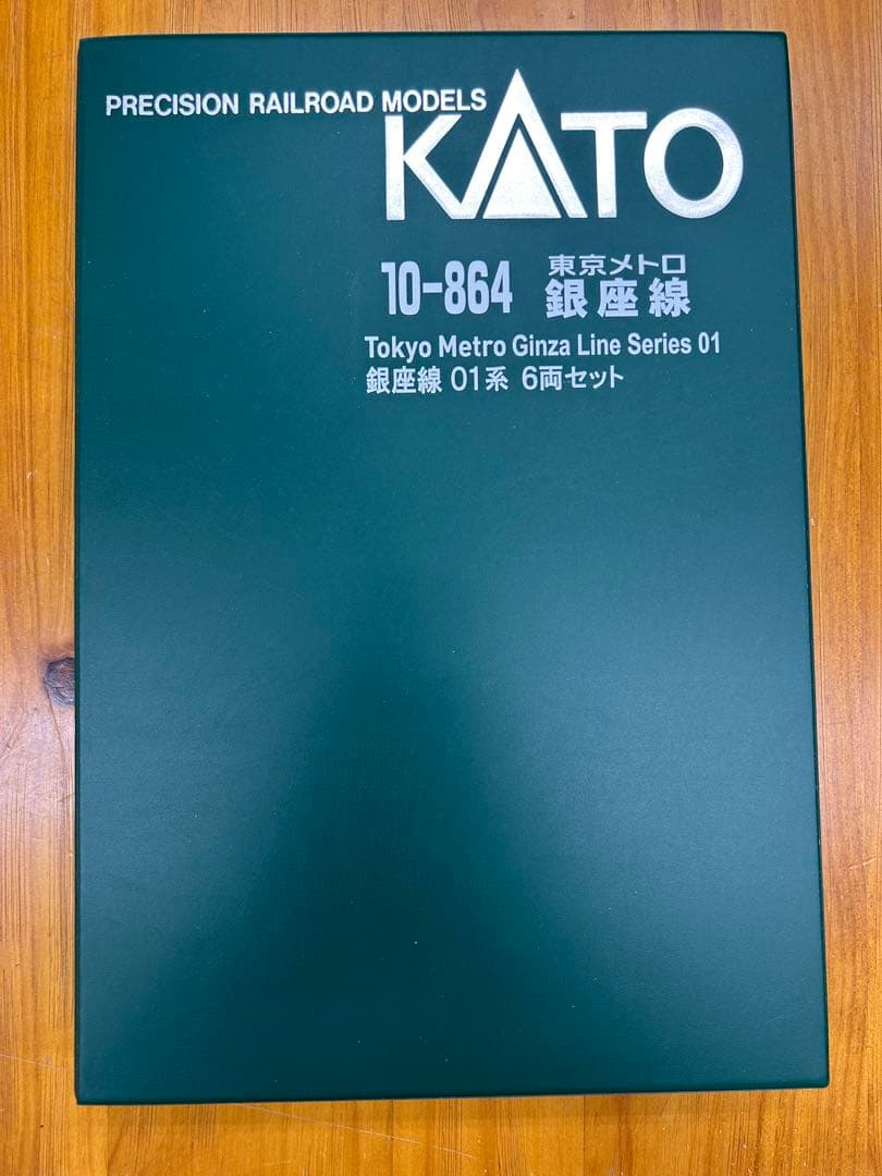 KATO 10-864 東京メトロ銀座線 銀座線 01系 6両セット