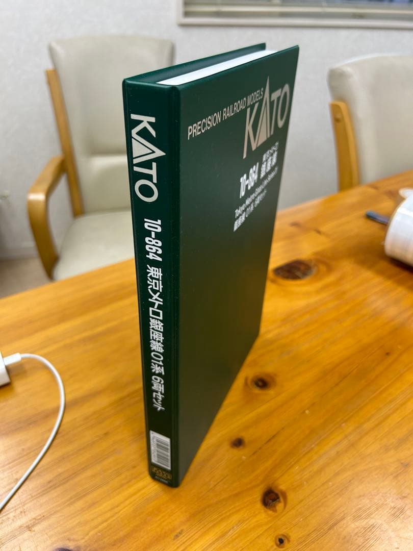 KATO 10-864 東京メトロ銀座線 銀座線 01系 6両セット