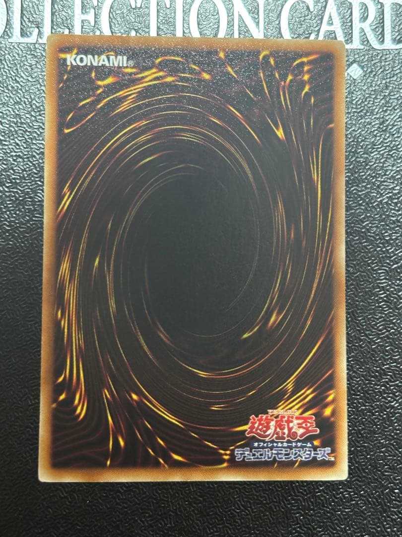 遊戯王　氷結界の龍トリシューラ　dt シークレット　貫通シク