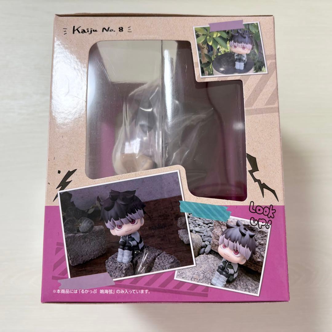 怪獣8号 鳴海弦 るかっぷ フィギュア メガハウス MegaHouse