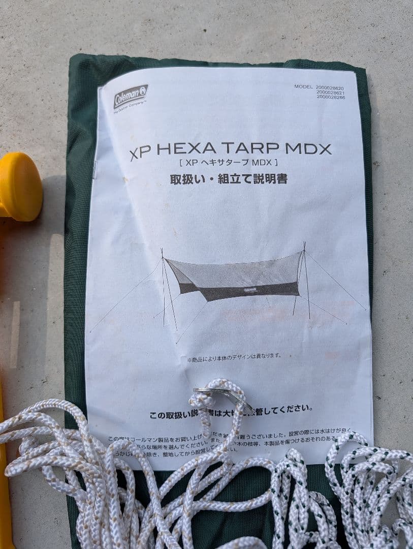 Coleman XP HEXA TARP MDX タープ