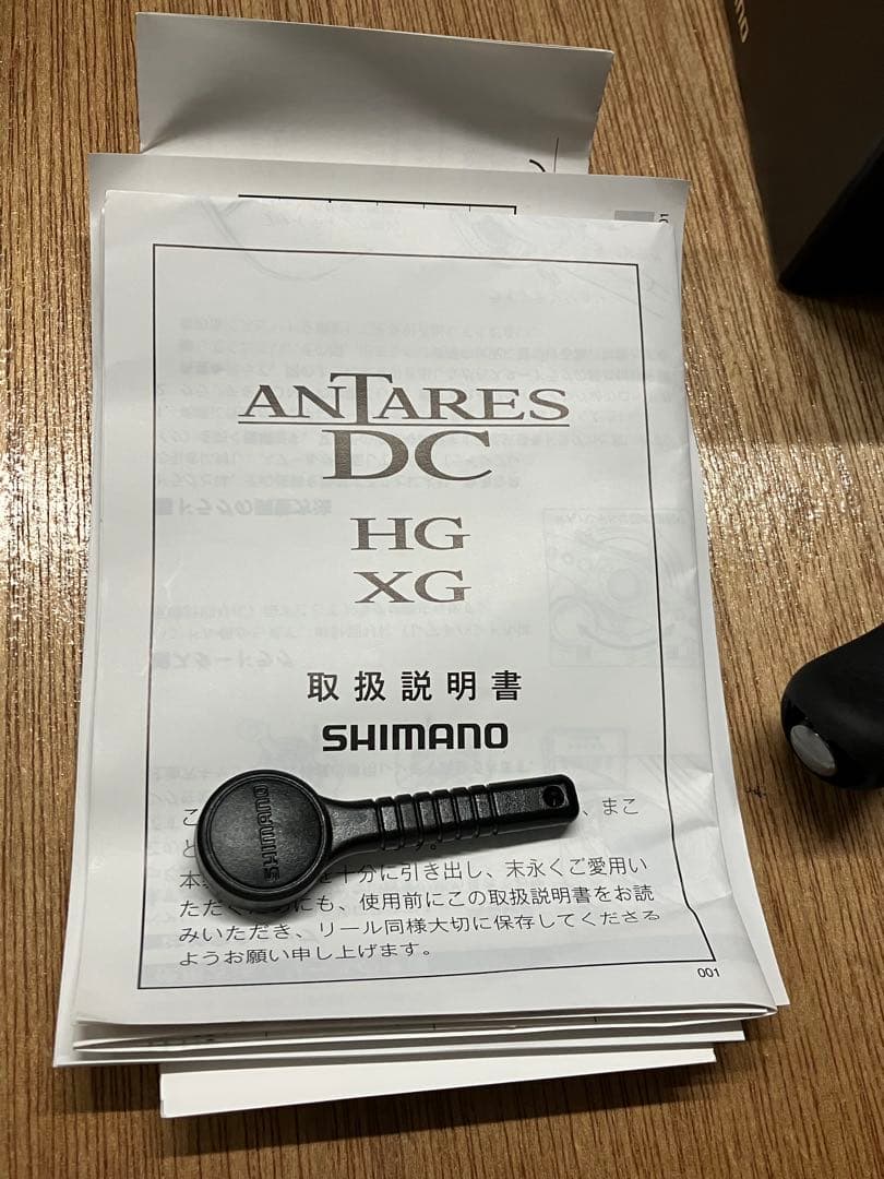 21アンタレスDC 右巻き
