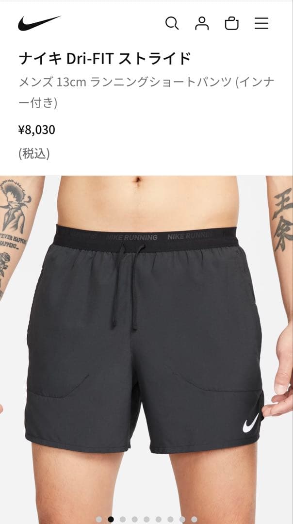 新品⭐︎NIKE ナイキ Dri-FIT メンズ ランニングショートパンツ Ｌ