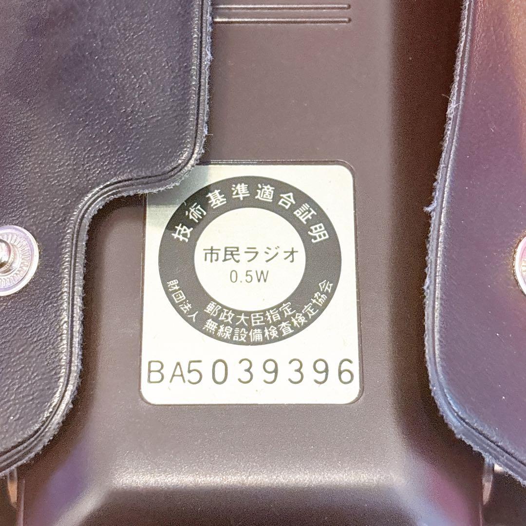 Panasonic パナソニック　RJ-410Zトランシーバー 8CH