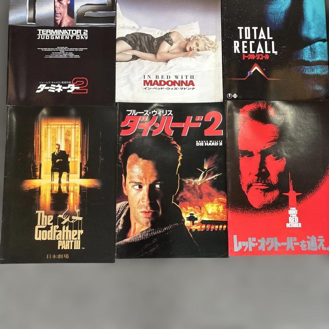 希少！　洋画パンフレット　　16点セット