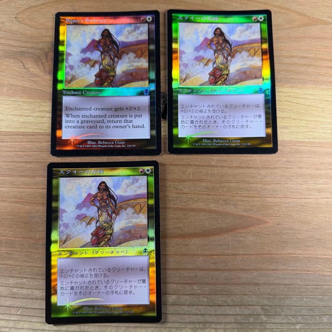 レベッカゲイRebecca Guay Foil 20枚 MTG