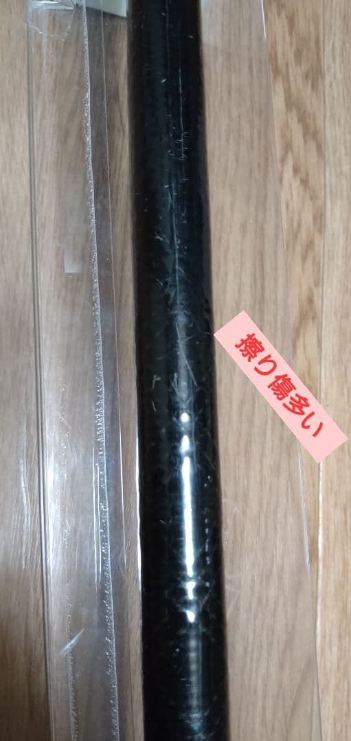 ダイワ　アモルファスウィスカー　飛燕1号5.3m中古