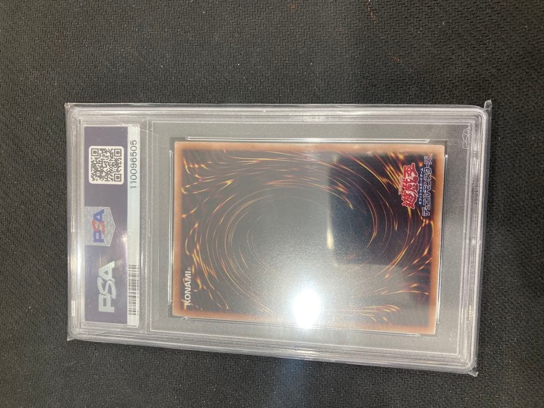 【PSA10】青眼の白龍 25th クオシク ブルーアイズ
