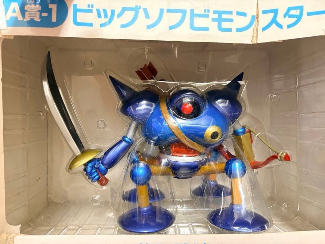 ドラゴンクエストソフビ 貯金箱 ぬいぐるみ まとめ売り
