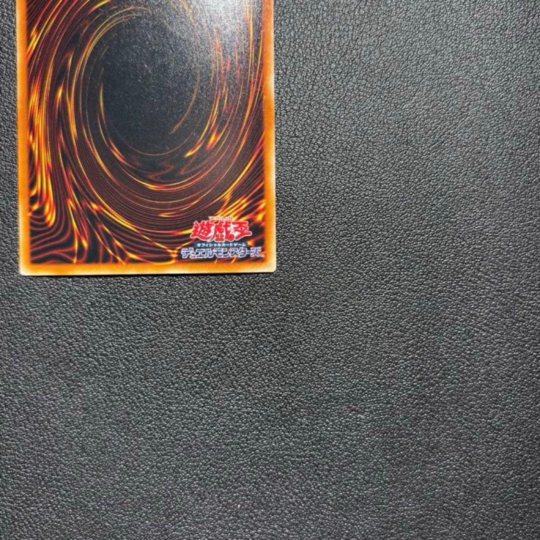 【希少・美品】遊戯王 スターダスト・ドラゴン ホログラフィックレア