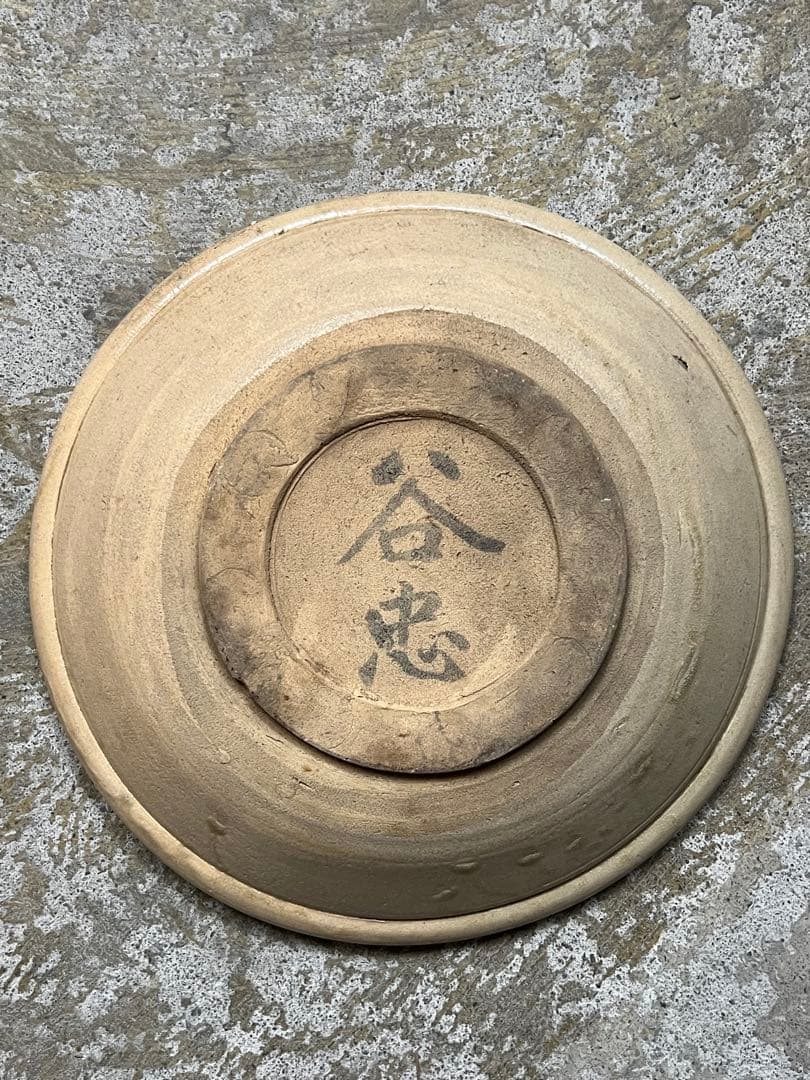 瀬戸菊繪石皿 ／ 江戸時代　共箱付 呉須大皿 径370mm 古瀬戸 民藝
