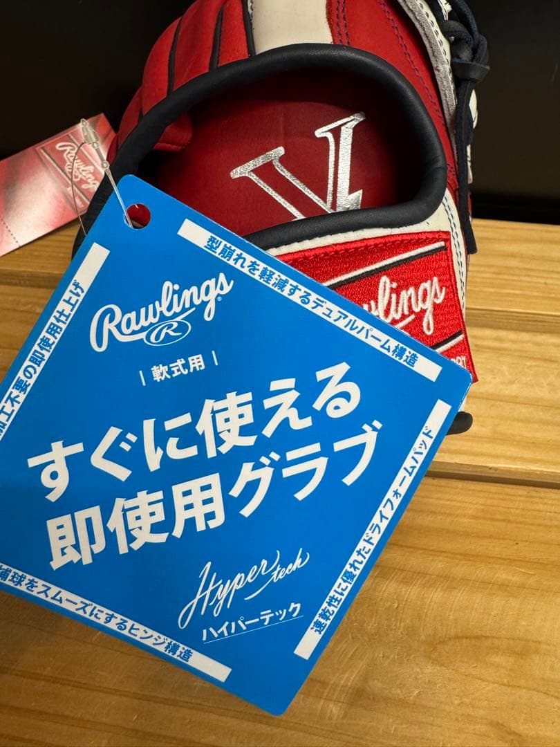 超高級品！ローリングス 軟式用グローブ 外野手用 定価20,900円税込