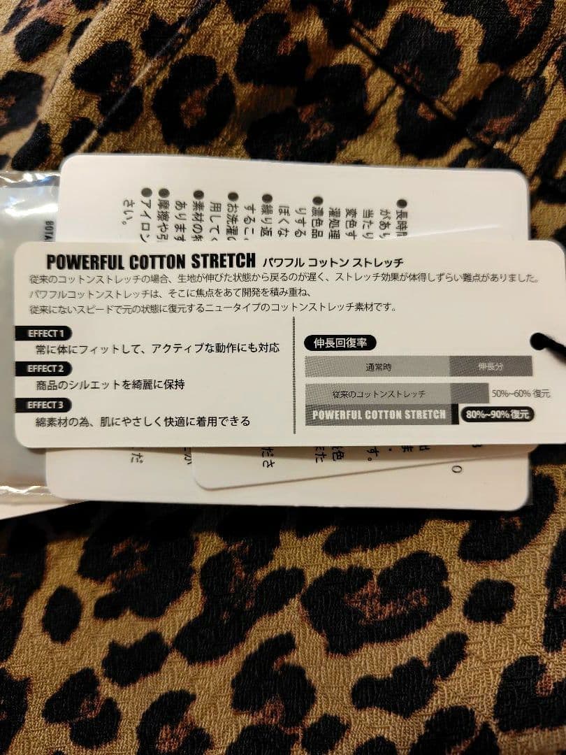 PEARLY GATES ヒョウ柄ゴルフパンツ サイズS ストレッチ素材