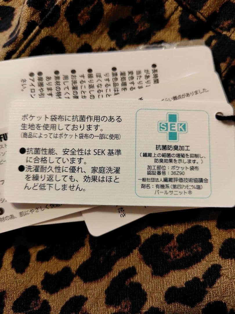 PEARLY GATES ヒョウ柄ゴルフパンツ サイズS ストレッチ素材