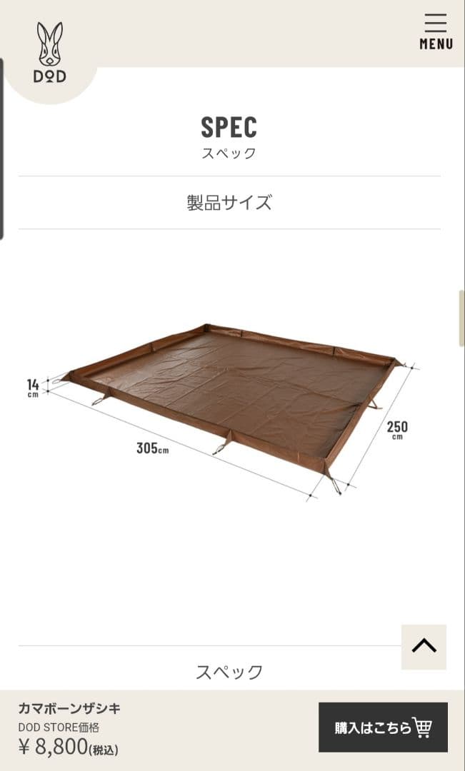 KAMABONE ZASHIKI カマボーンザシキ