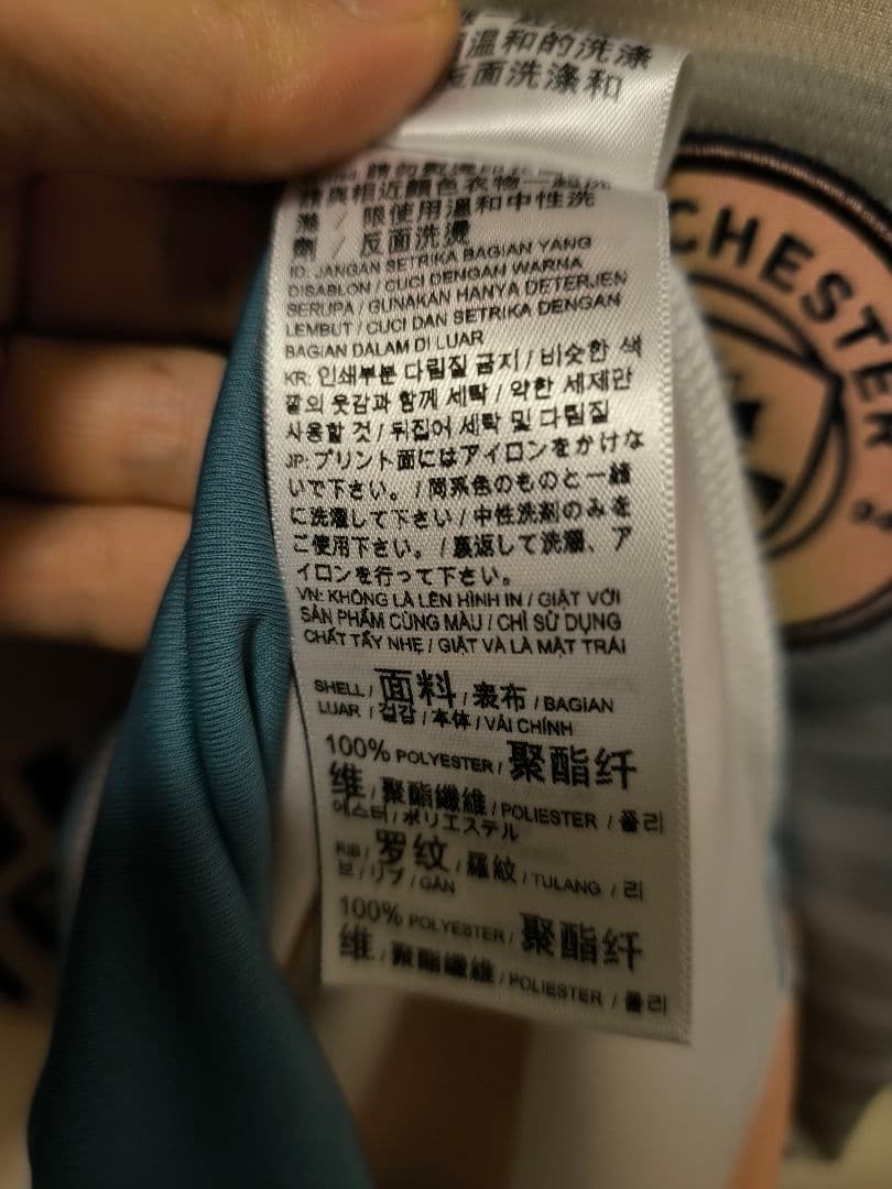 24-25 マンチェスターシティ 4thユニフォーム　美品 Sサイズ