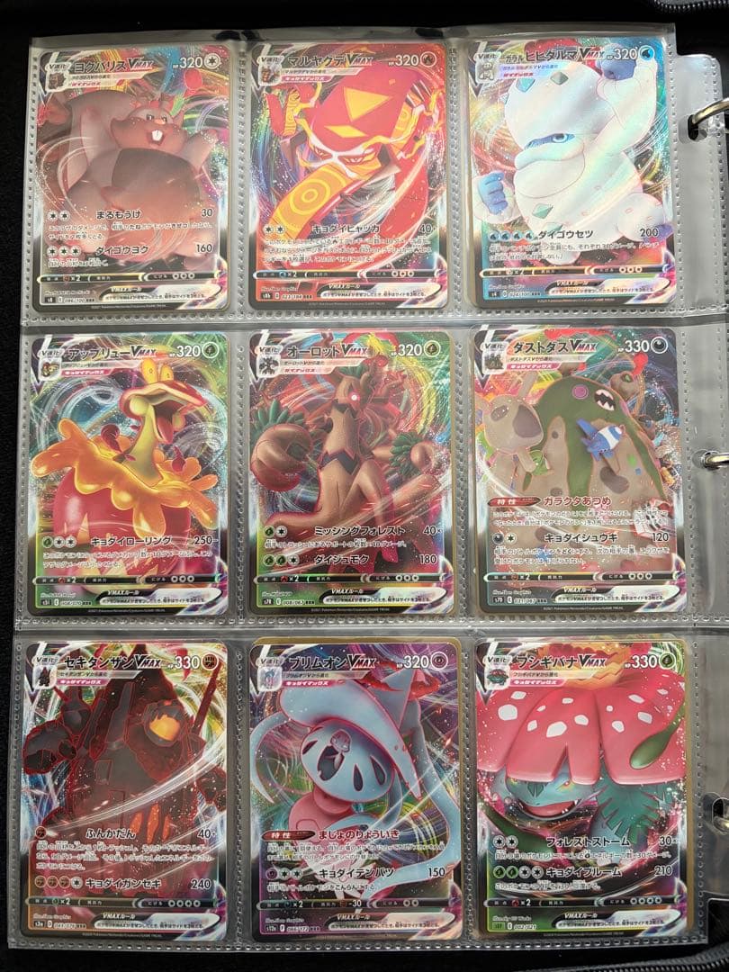 【購入NG】ポケモンカード VMAX,VSTAR,ex,EX,アートなど