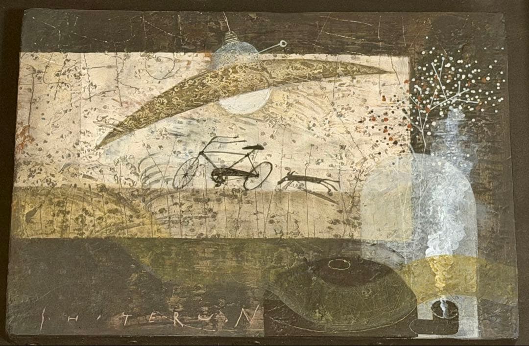 中佐藤滋「帰る頃」SM 額装 絵画 現代アート 風景画 #122-1