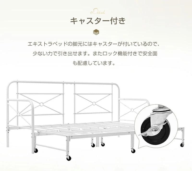 スチール製ソファベッド【フレームのみ】 伸長式S∼D変換可能 WHITE