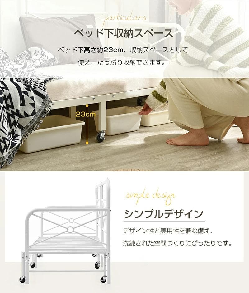 スチール製ソファベッド【フレームのみ】 伸長式S∼D変換可能 WHITE