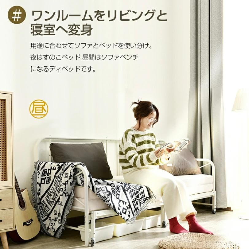 スチール製ソファベッド【フレームのみ】 伸長式S∼D変換可能 WHITE