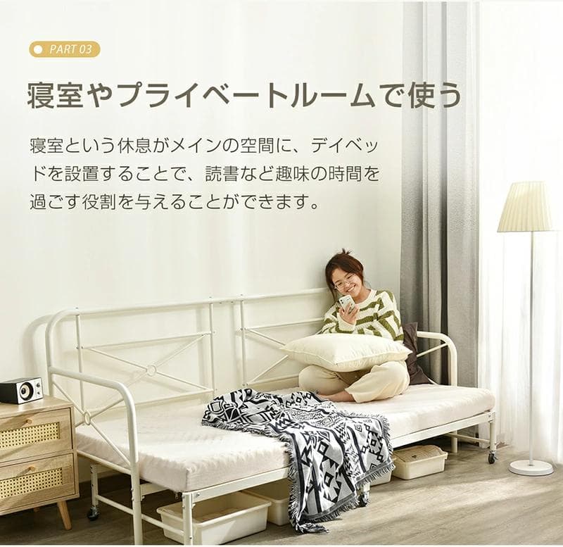 スチール製ソファベッド【フレームのみ】 伸長式S∼D変換可能 WHITE