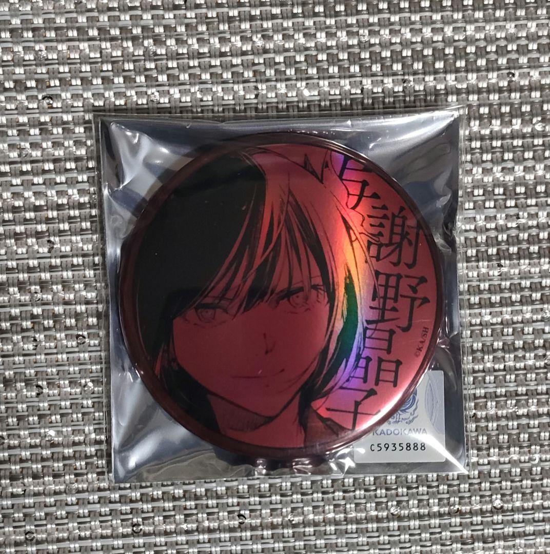 文豪ストレイドッグス 大博覧会ホログラム缶バッジ まとめ売り