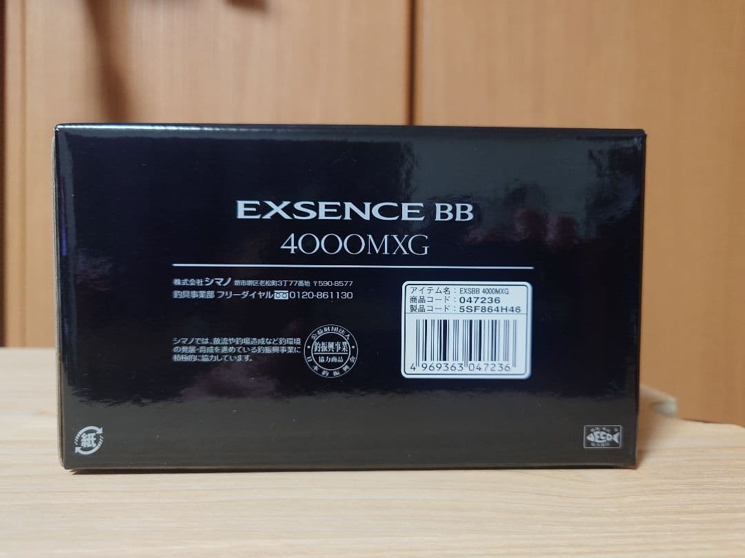 未使用品 SHIMANO 24EXSENCE BB 4000MXG