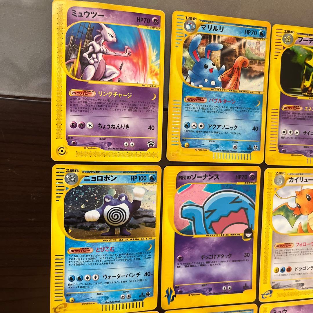 ポケモンカードセット　eカード人気セット