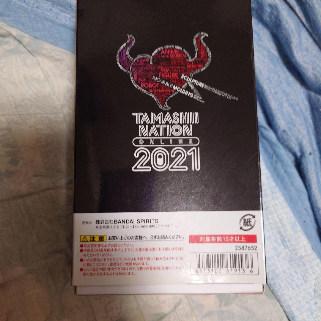 SHFiguarts 仮面ライダーゼロワン ヘルライジングホッパー