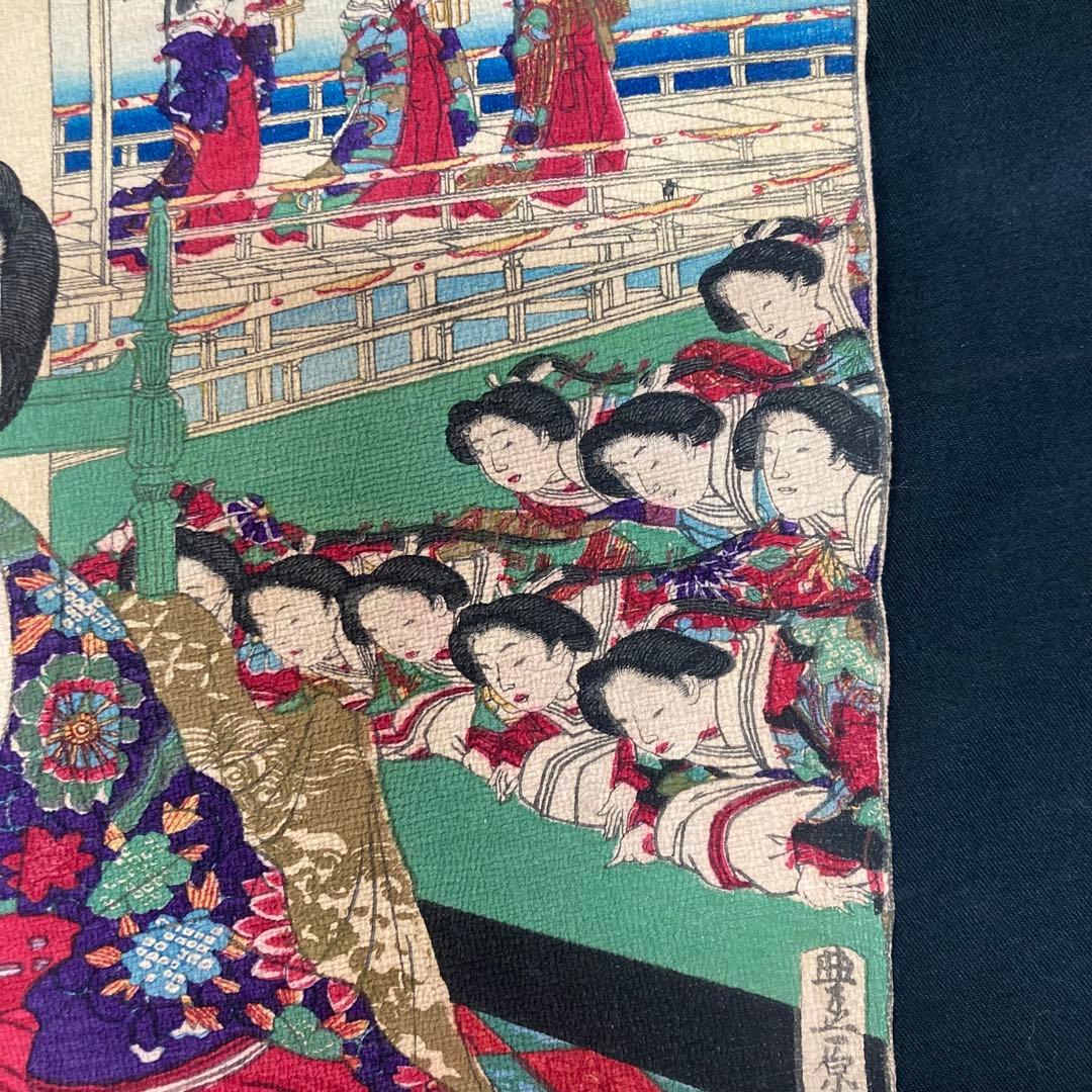 【美品】ちりめん浮世絵 「葵草松の裏苑」慶喜公御簾中 豊原國周筆 明治十二年