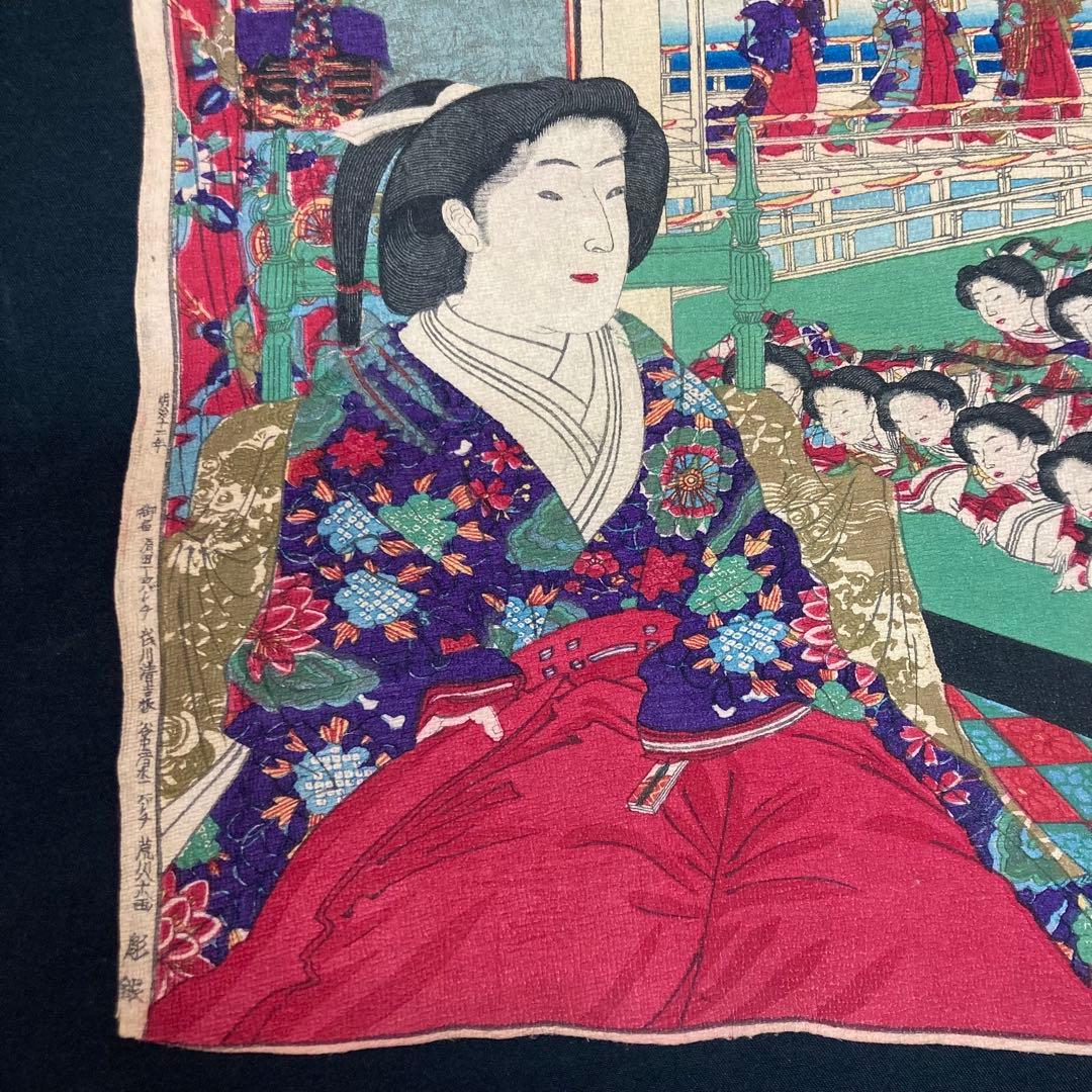 【美品】ちりめん浮世絵 「葵草松の裏苑」慶喜公御簾中 豊原國周筆 明治十二年