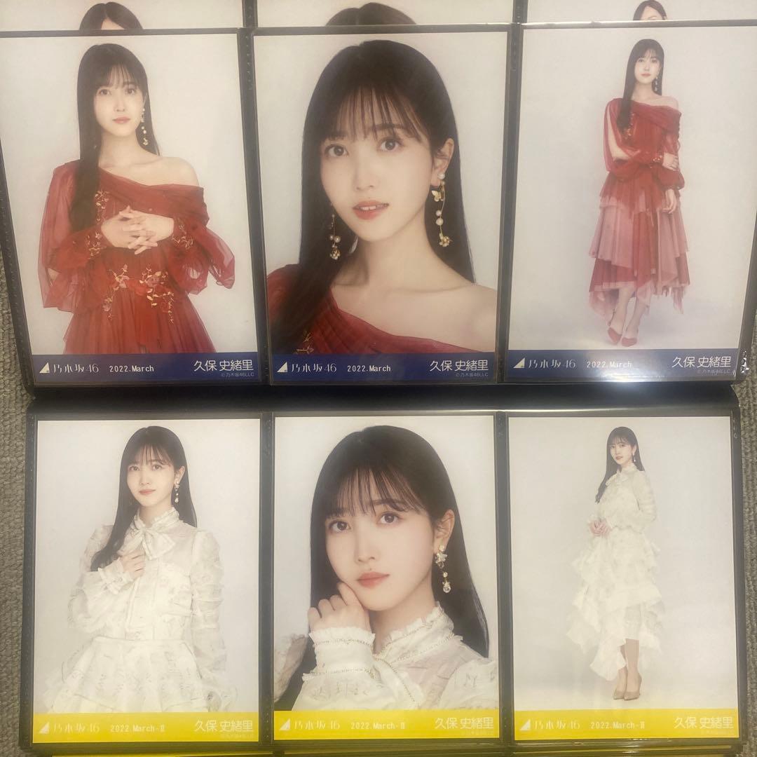 乃木坂46 紅白衣装2021 生写真フルコンプ