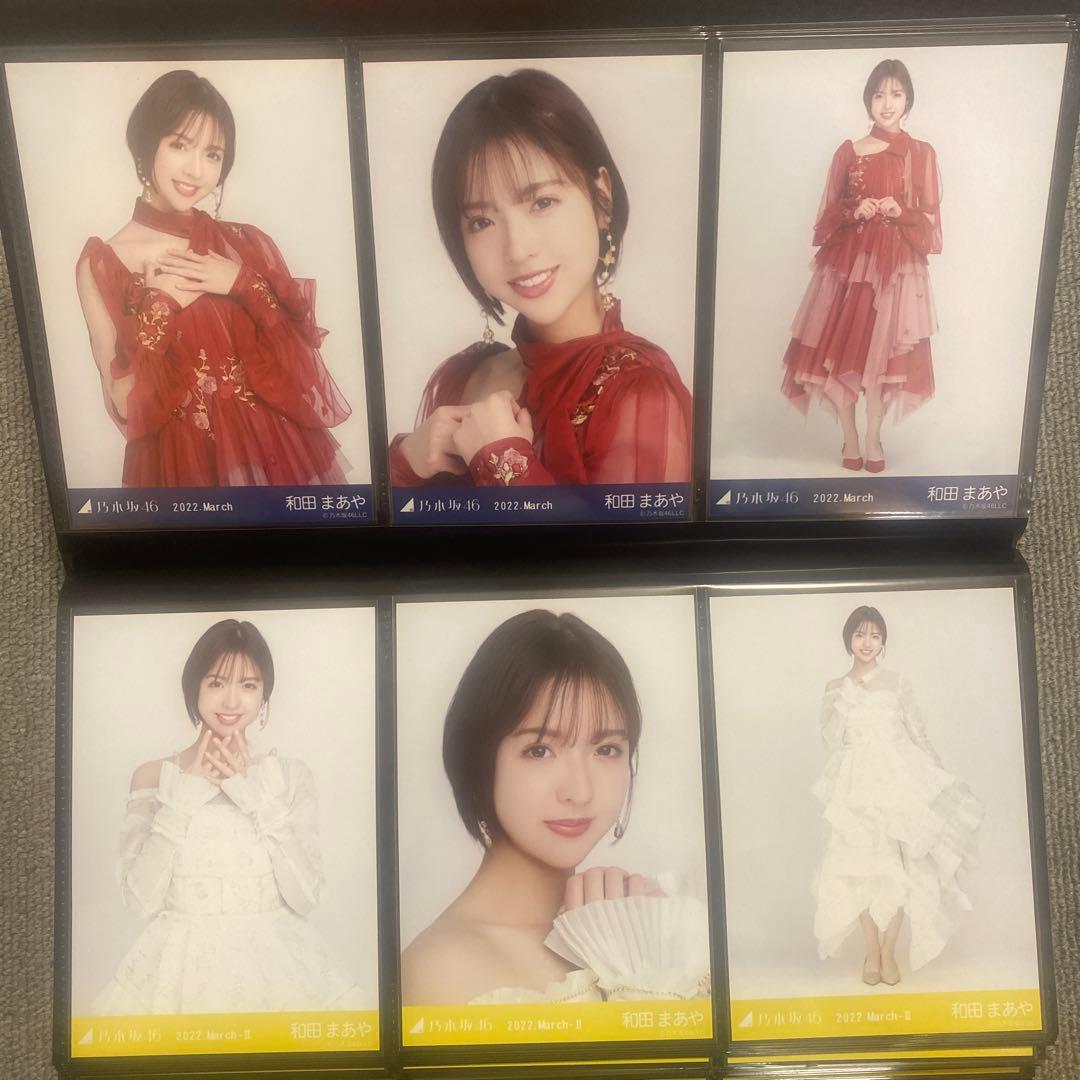 乃木坂46 紅白衣装2021 生写真フルコンプ