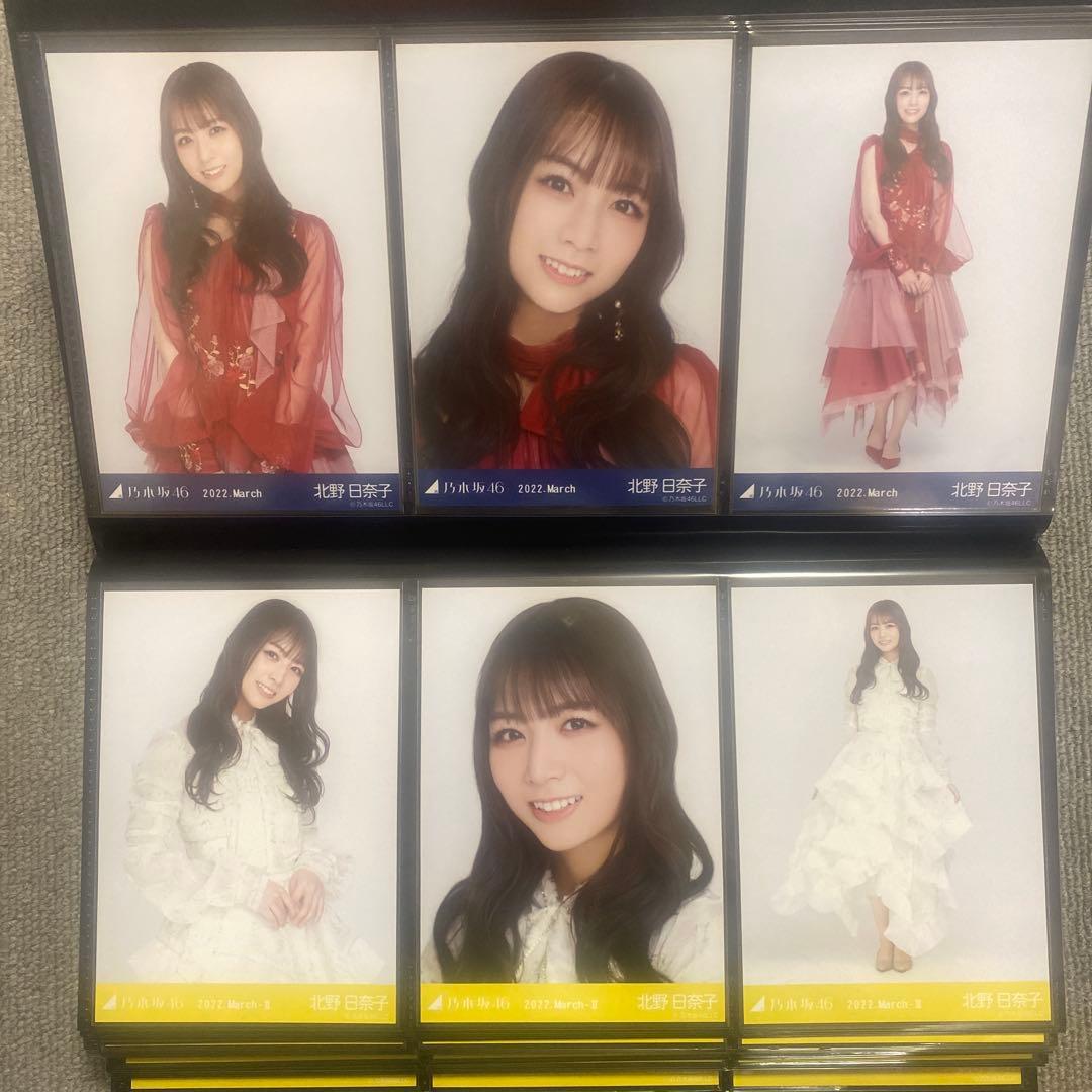 乃木坂46 紅白衣装2021 生写真フルコンプ