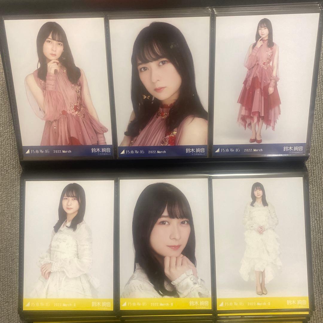 乃木坂46 紅白衣装2021 生写真フルコンプ