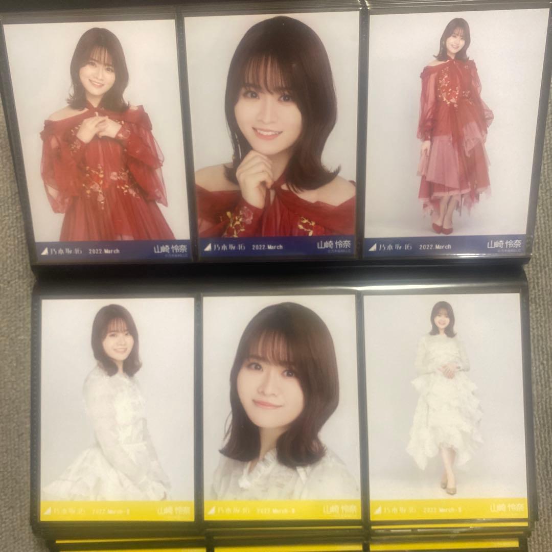 乃木坂46 紅白衣装2021 生写真フルコンプ