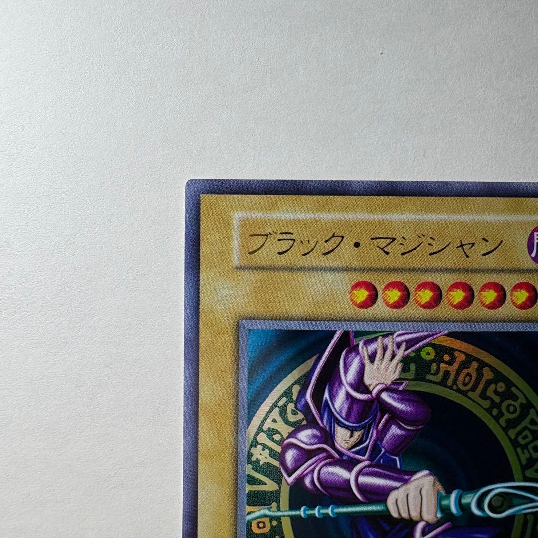 【美品】遊戯王 初期 ブラックマジシャン ウルトラレア
