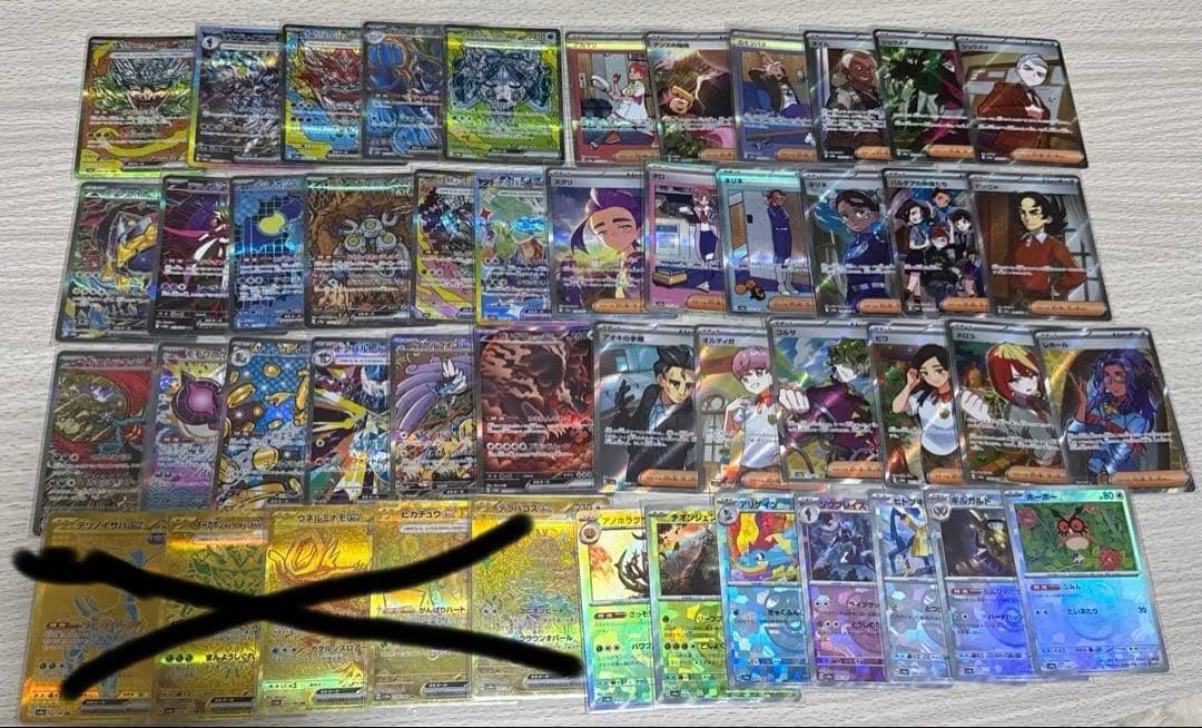 テラスタルフェス ブイズ以外 まとめ売り