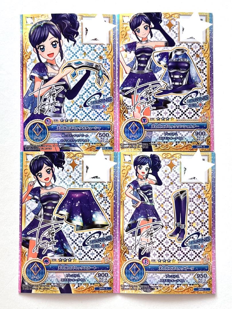 ぎゅな様　リクエスト　おまとめ品