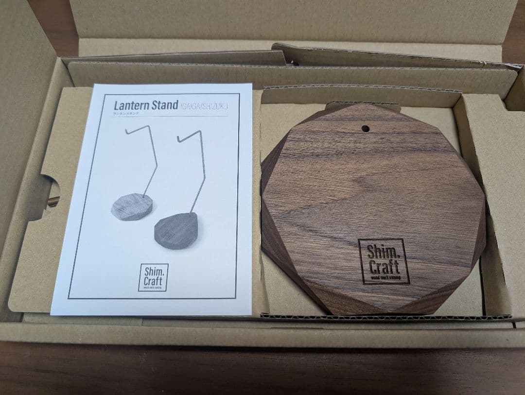 shim.craft ランタンスタンド　SIZUKU シズク　シムクラフト