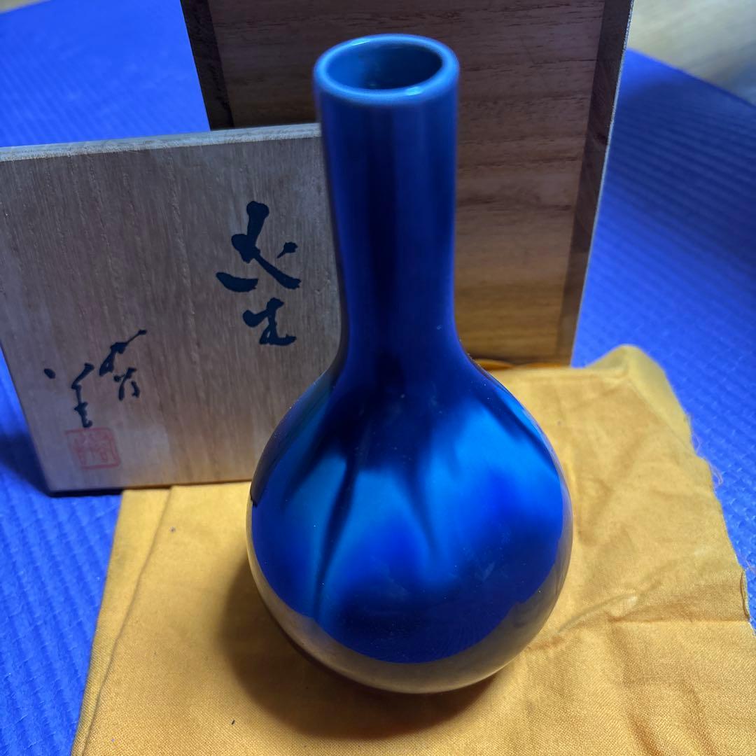 徳田八十吉　青色 陶器 花瓶 丸型 木箱付き