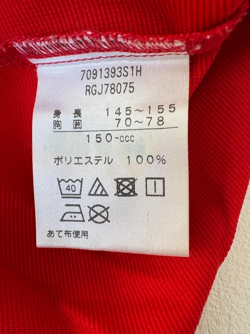 canterbury ウォームアップウェア 上下セット ジュニア用150サイズ