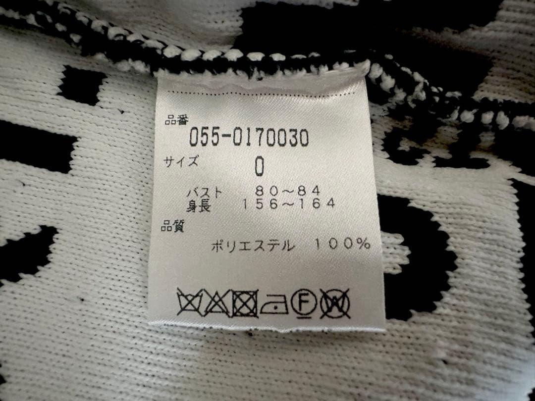 超美品！PEARLY GATES ロゴセーター 総柄 ブラック サイズ0