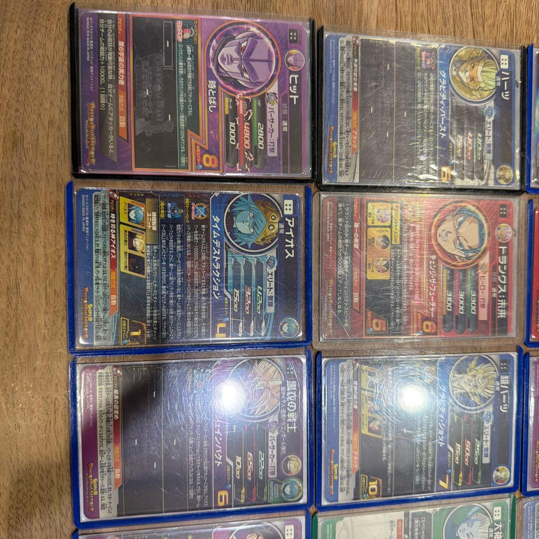 スーパードラゴンボールヒーローズ ホロカード 15枚セット