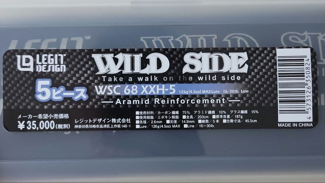 レジットデザイン ワイルドサイド WSC68XXH-5