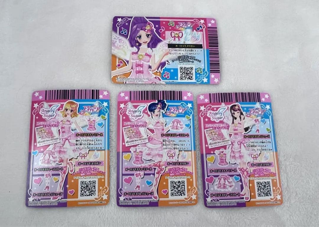 オーロラキスコーデ アイカツ カード