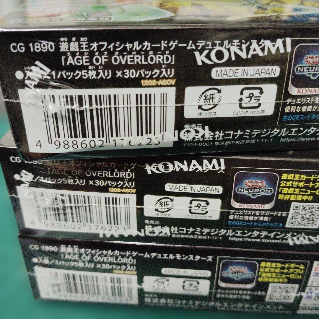 エイジオブオーバーロード シュリンク付き 未開封3BOX