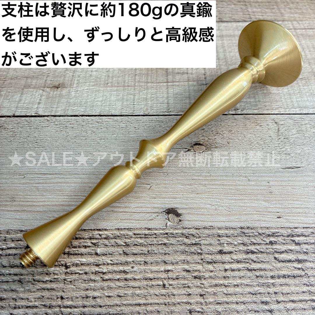 高級ランタンスタンド　38灯　コロニスタ　38explore 真鍮製　無垢材　⑧